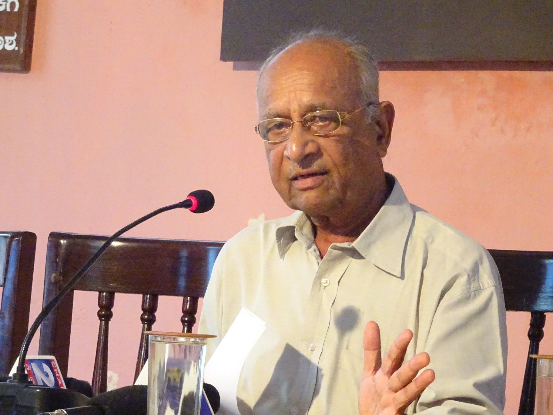 ಮಡಿಕೇರಿ ಕೊಡವ ಸಮಾಜ ಬಿಜೆಪಿಯ  ಬ್ರಾಂಚ್ ಆಫೀಸ್